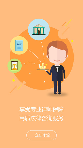 欧伶猪法务咨询