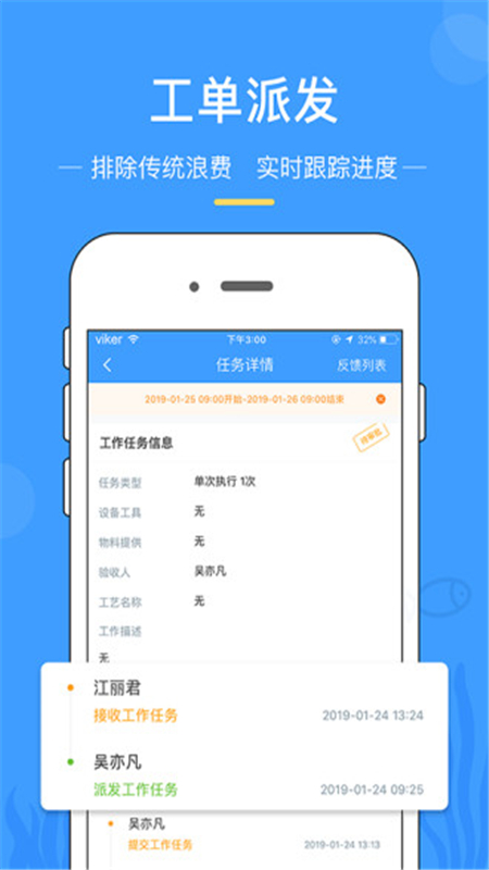渔企