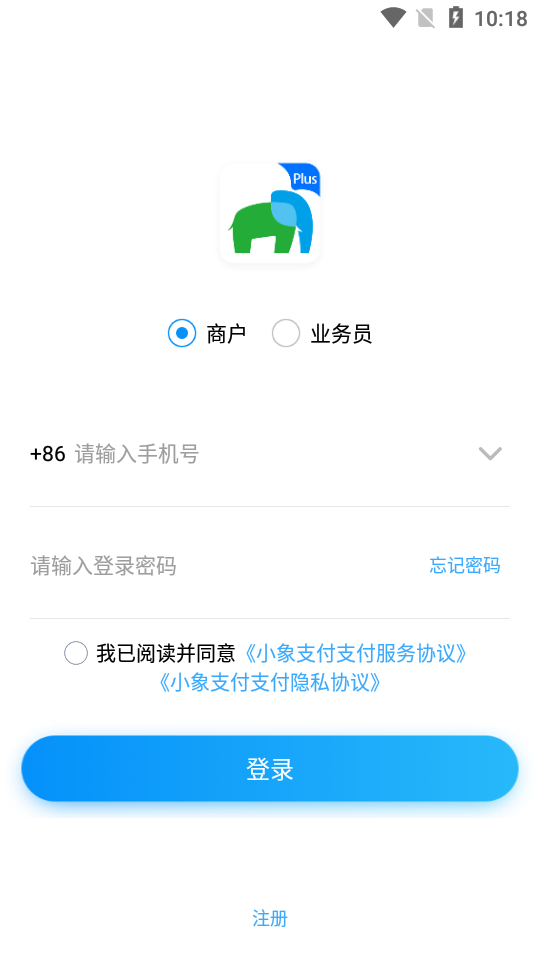 小象支付plus