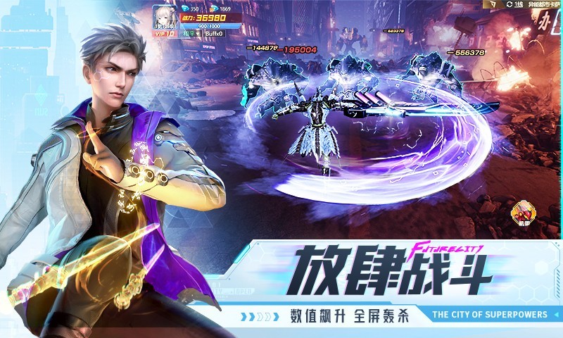 红包雨