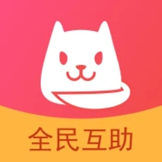 喵互助下载_喵互助官方版下载