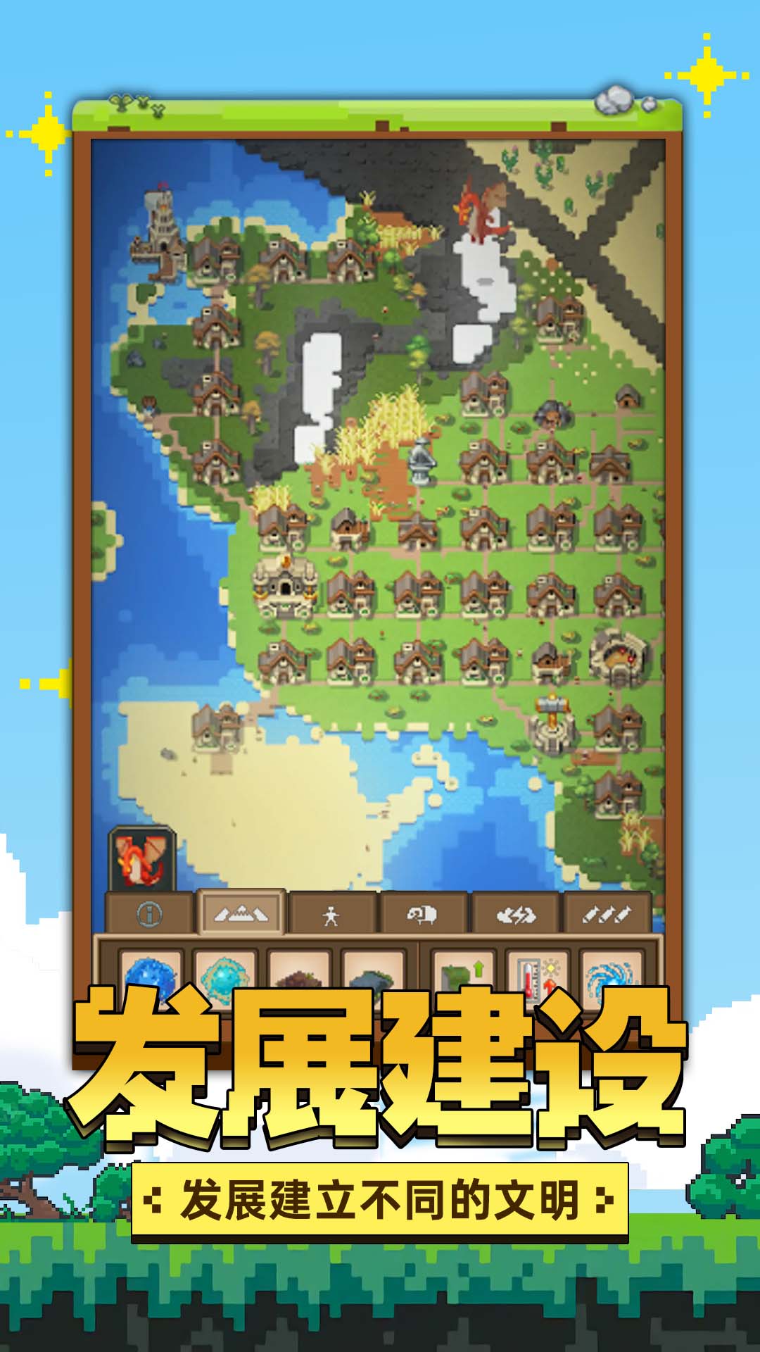 乐星球_截图1