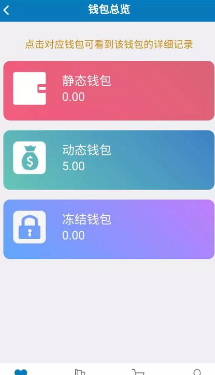 拉拉v5