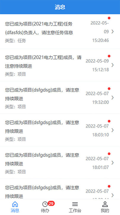 易掌控