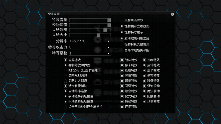 万宁游戏王