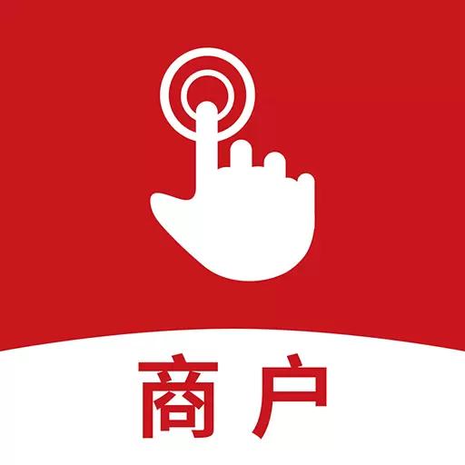 指动商户下载_指动商户手机版下载