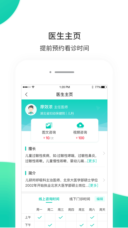 万家云