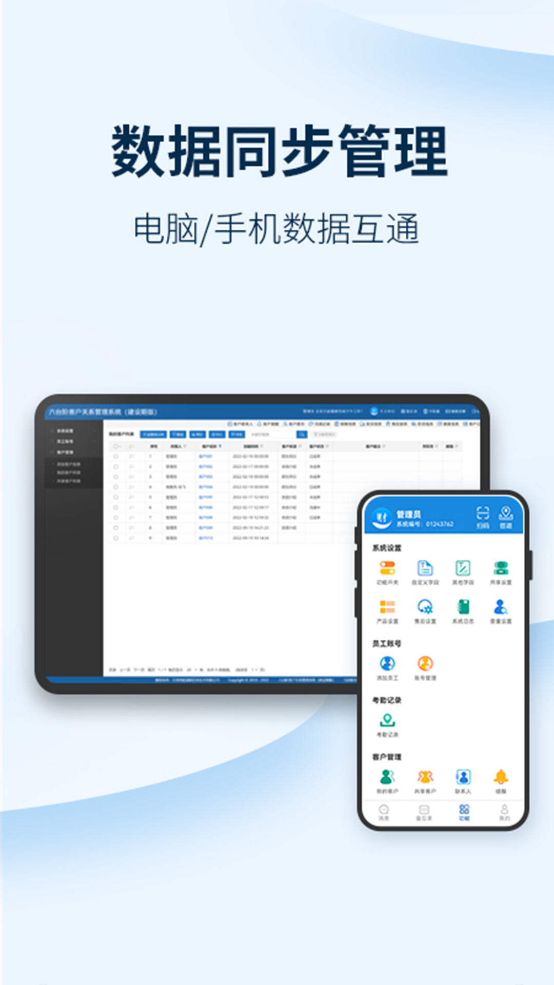 六台阶_截图1