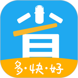 省心宝汽车下载_省心宝汽车正式版下载