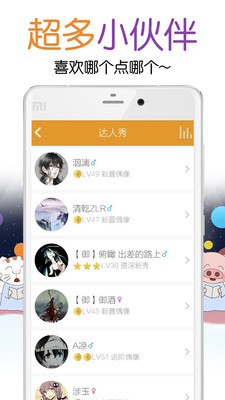 麦萌对手戏