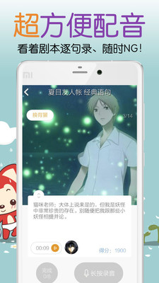 麦萌对手戏