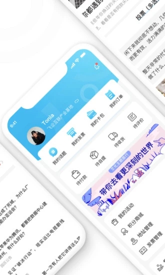 园圈私有版