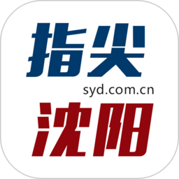 指尖沈阳下载_指尖沈阳手机版下载