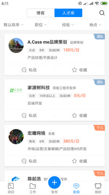 赚客联盟
