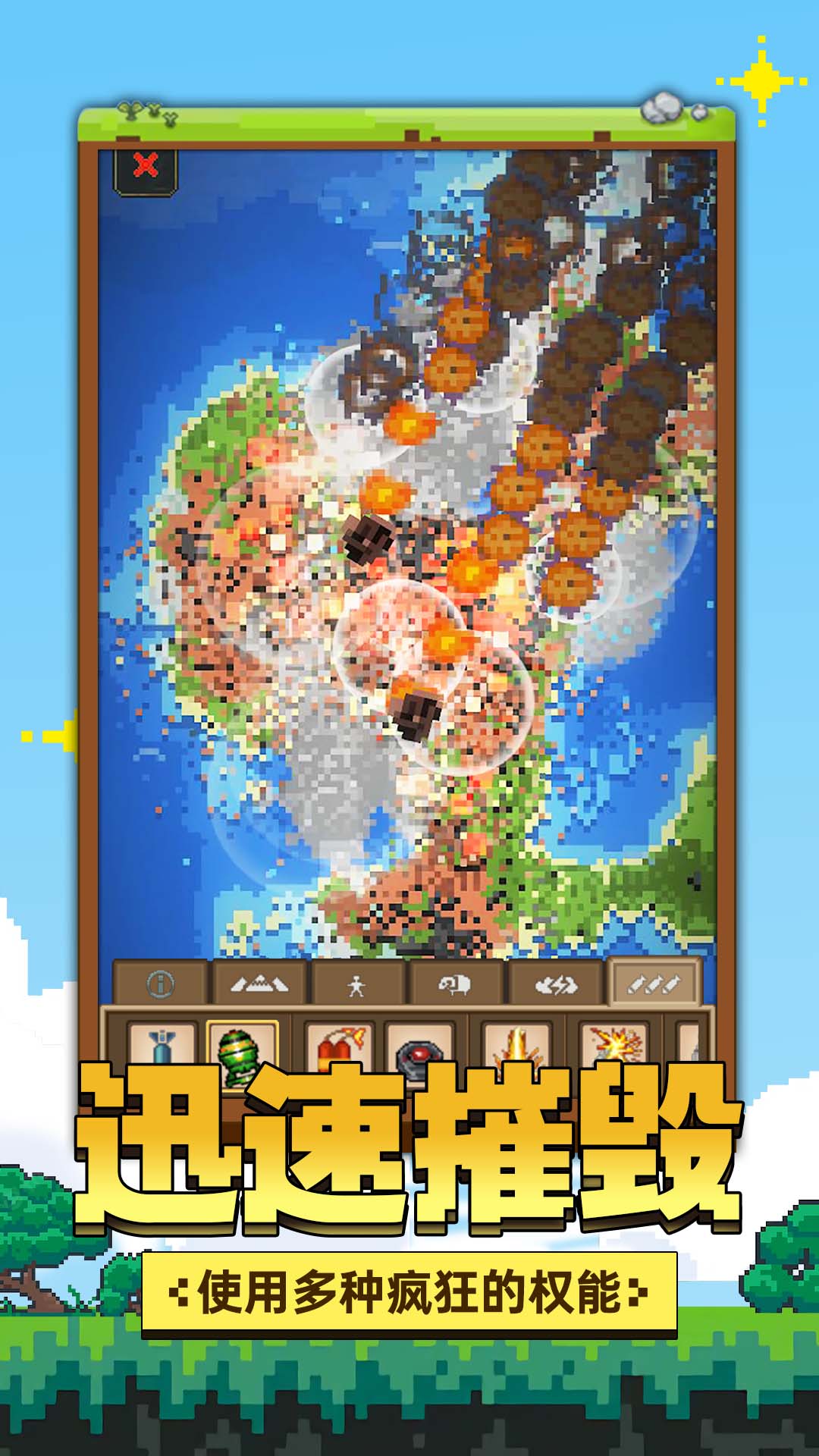 乐星球_截图2