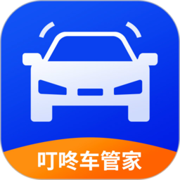 叮咚车管家下载_叮咚车管家官方版下载
