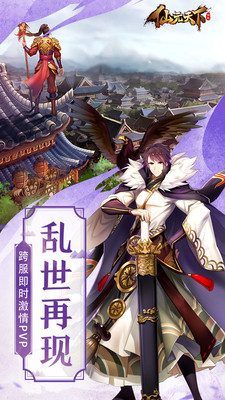 仙元天下小米版