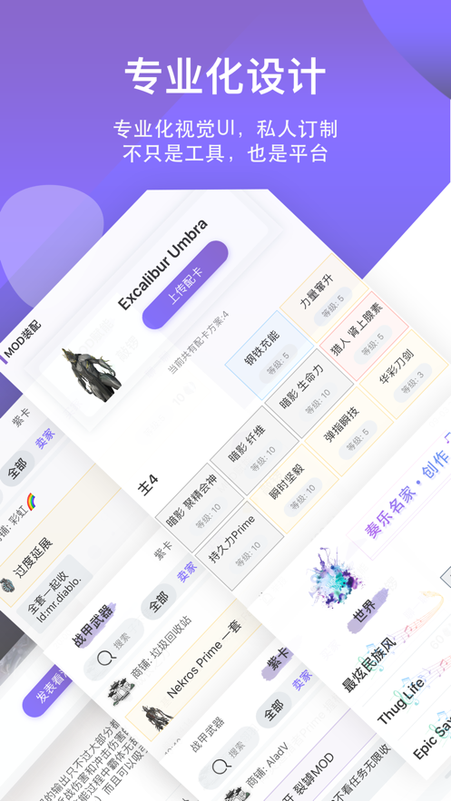 wf虚空境