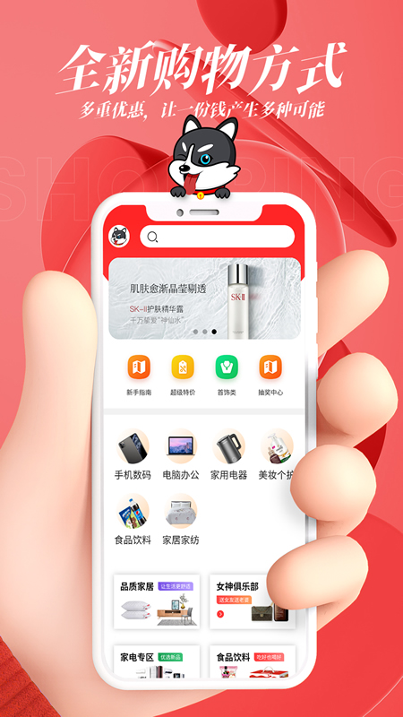 哈优