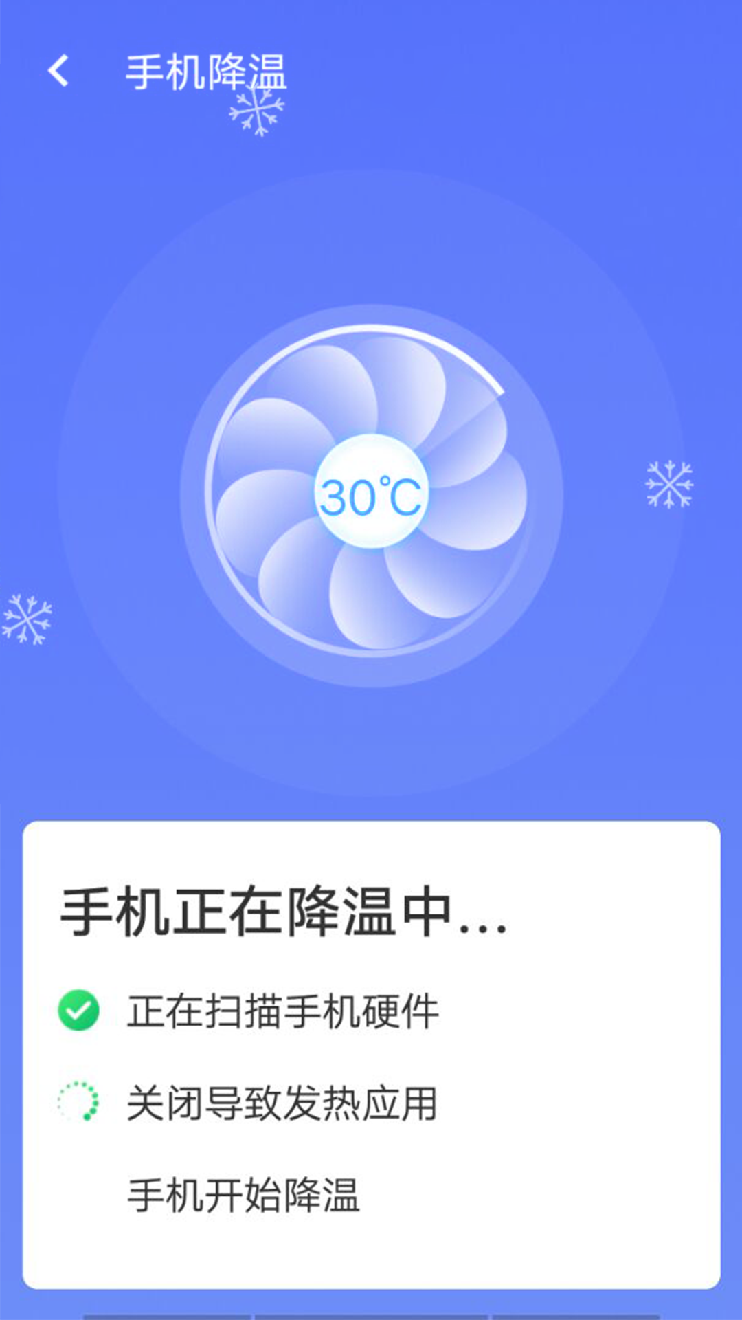 一极_截图2