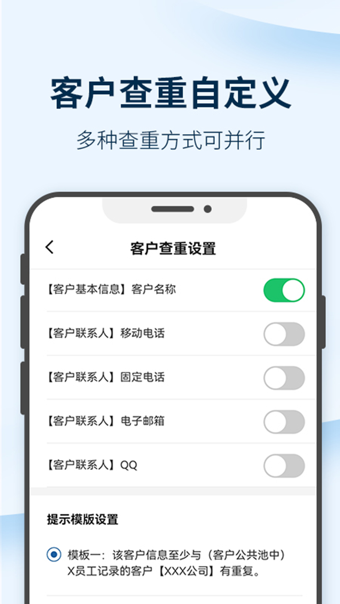 六台阶_截图2