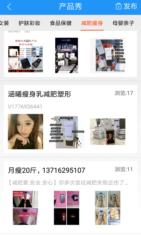 瑜美人