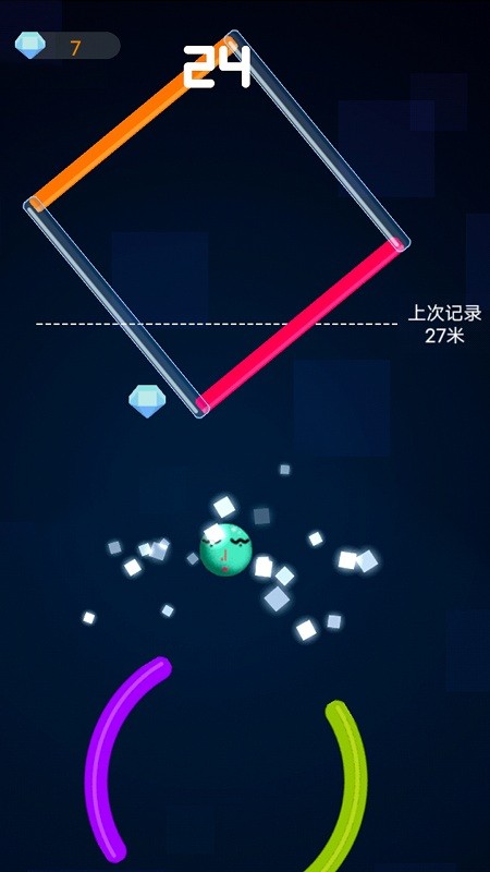 炫动球球_截图1