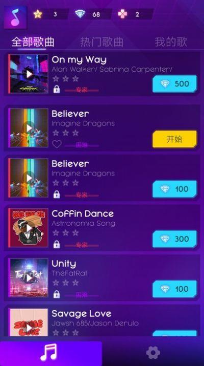 网络音乐冲浪者_截图2