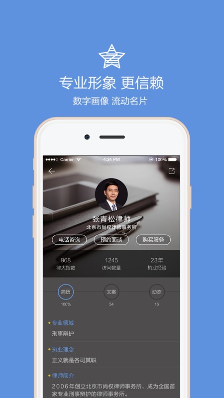 律大大