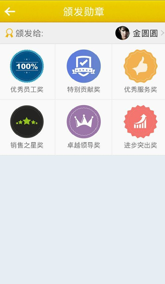 快执行