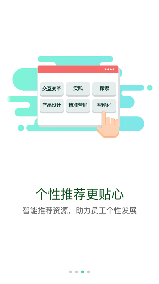 天云课堂