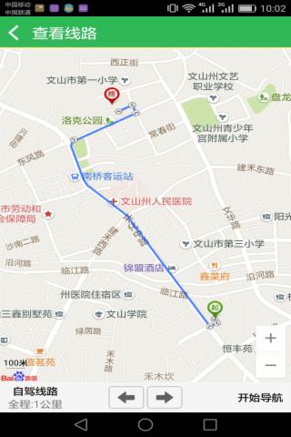 今日游