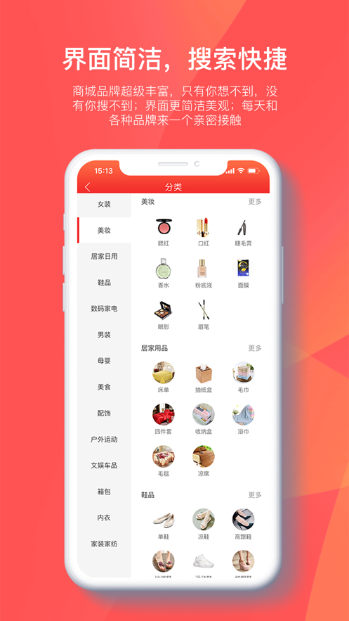 惠返利