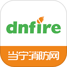 消防网下载_消防网官方版下载