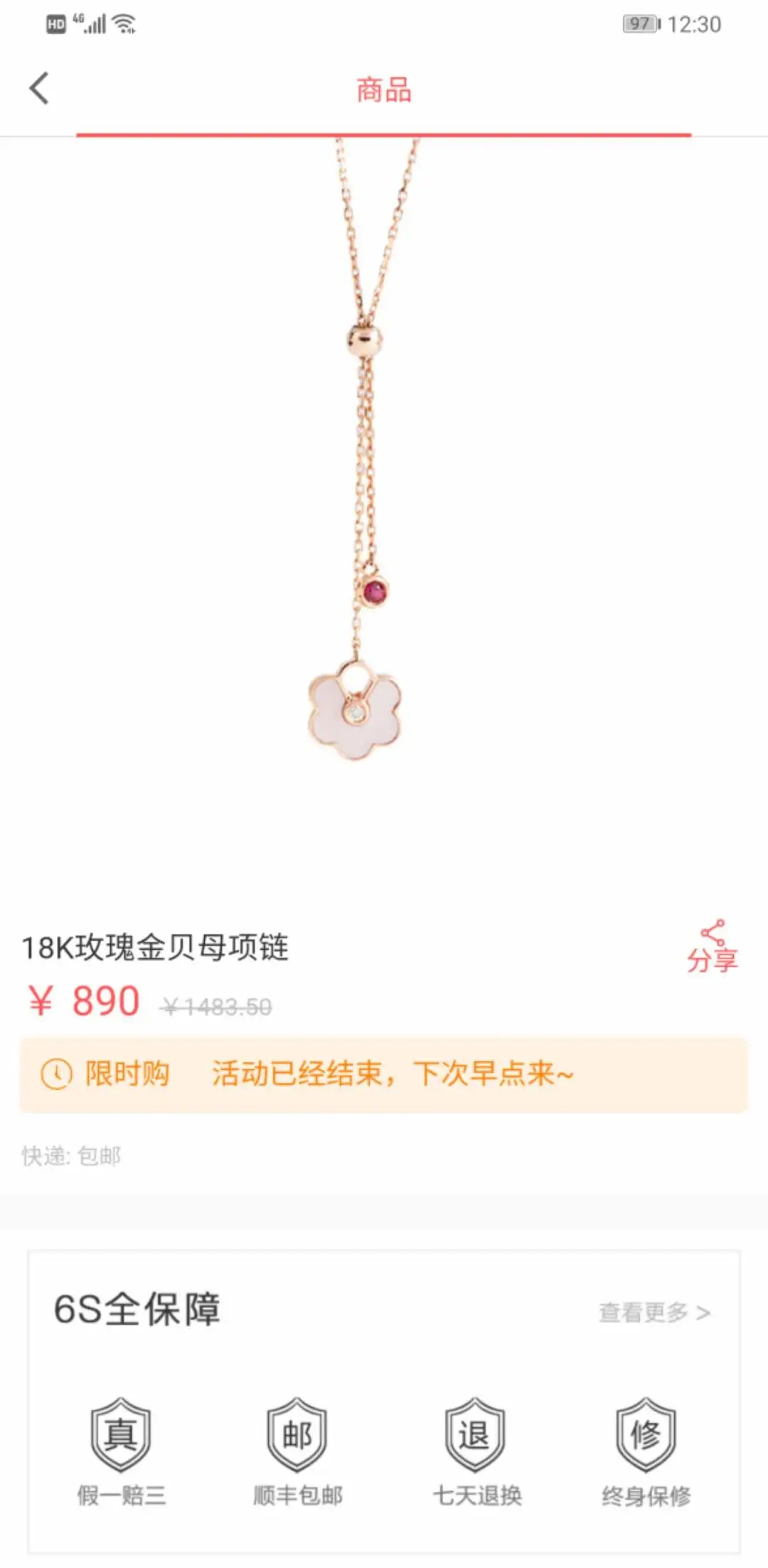 鲸享家