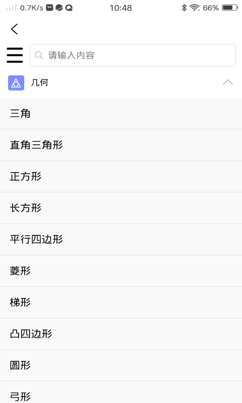 公式宝典