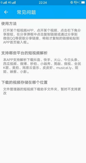 滴水解析助手