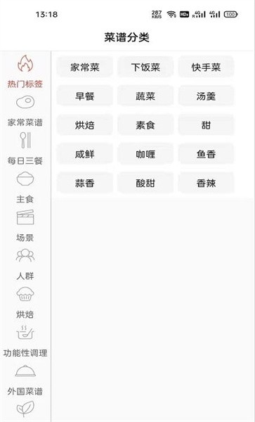 椰比派