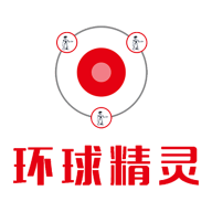 环球精灵下载_环球精灵正式版下载