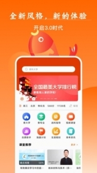 江西高考_截图2