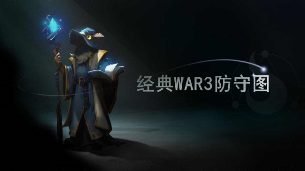 未知升变