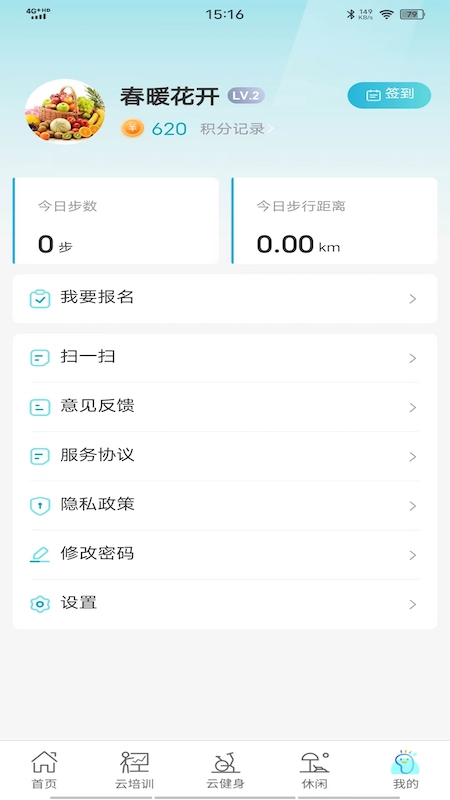 体汇