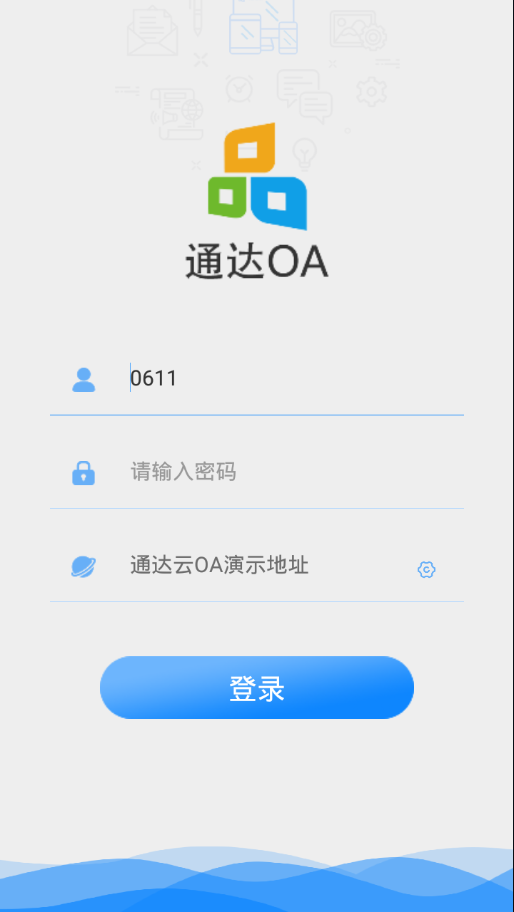 通达oa精灵
