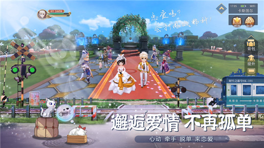 天空之境