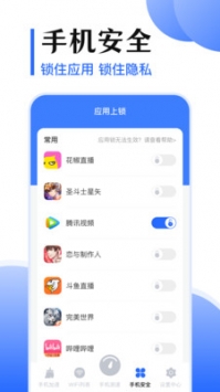 wifi测网速5g助手