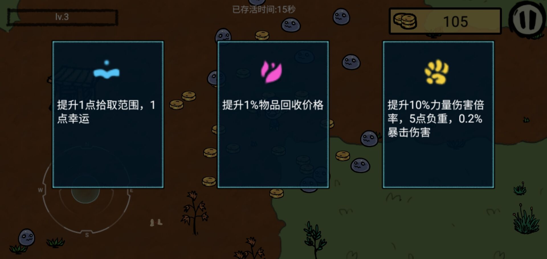 拾金