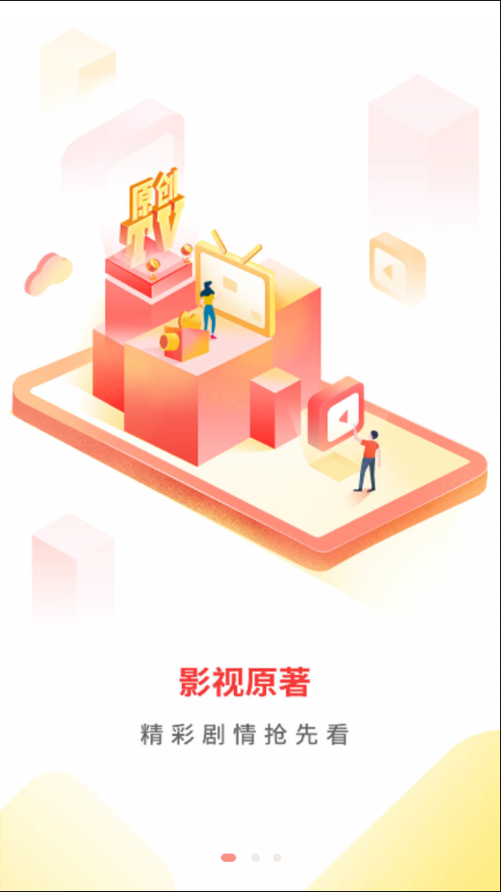 芒果悦读_截图2