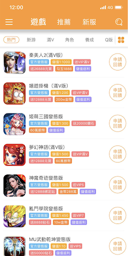 btgame乐享版