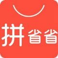 拼省省下载_拼省省官网版下载