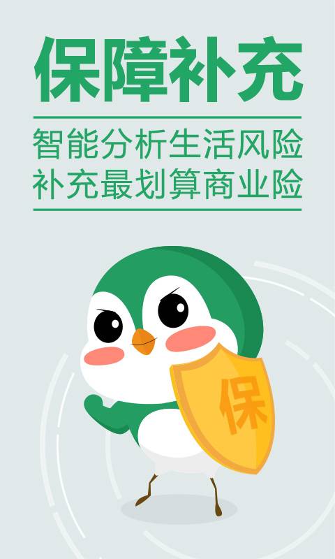 欢雀
